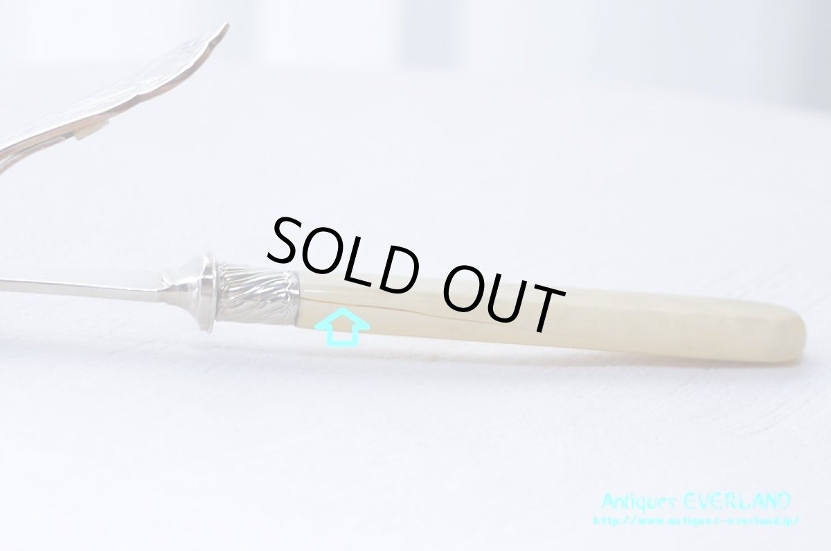 画像10: シルバー　サンドウィッチ トング　ボーン　 (10)