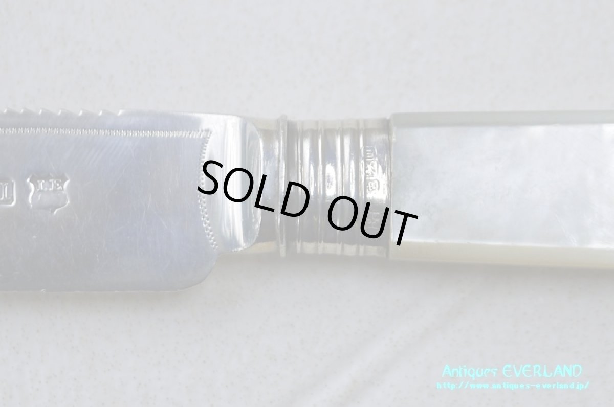 画像7: 純銀　Isaac Ellis & Sons　ケーキナイフ　マザーオブパール (7)