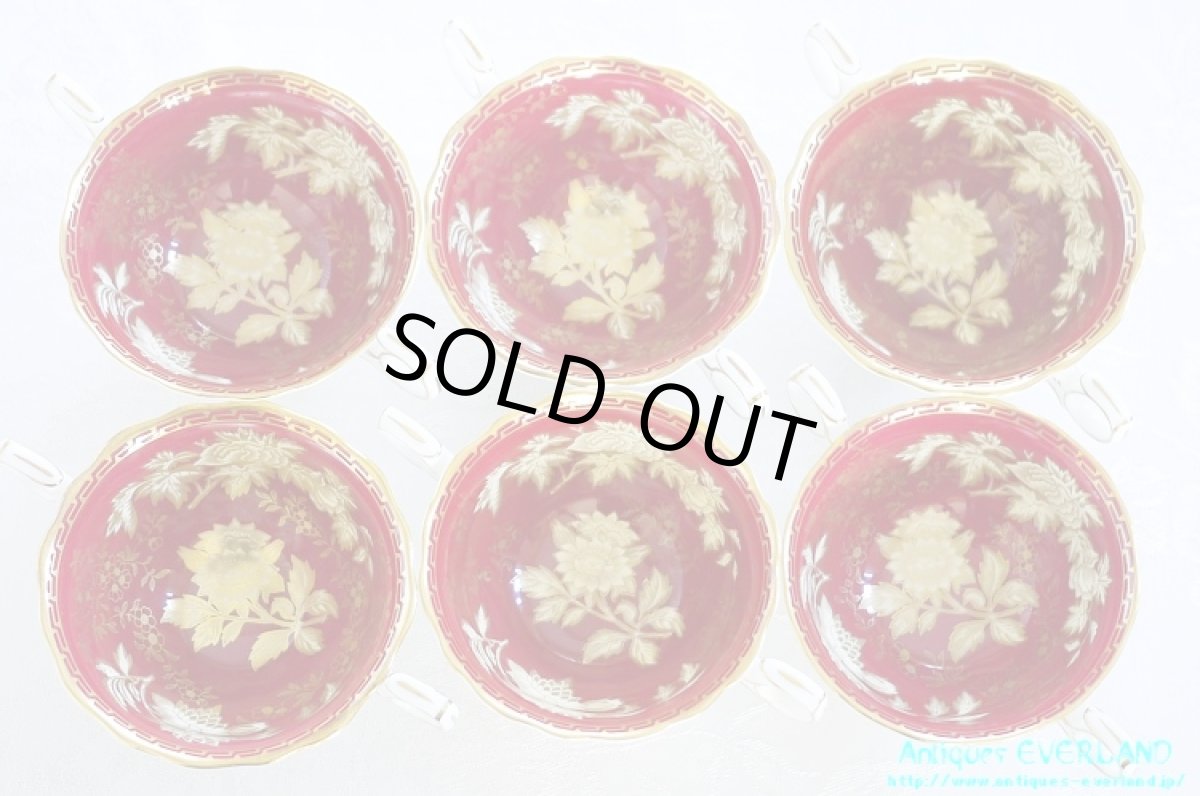 画像3: ウェッジウッド　トンキン ルビー　コンソメ カップ&ソーサー 6客セット (3)