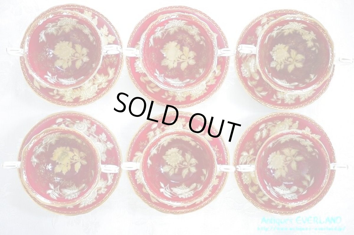 画像2: ウェッジウッド　トンキン ルビー　コンソメ カップ&ソーサー 6客セット (2)