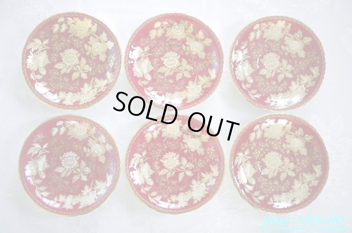 画像10: ウェッジウッド　トンキン ルビー　コンソメ カップ&ソーサー 6客セット (10)