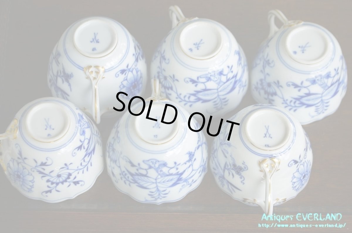 画像14: マイセン　ブルー オニオン　カップ&ソーサー　6客セット (14)