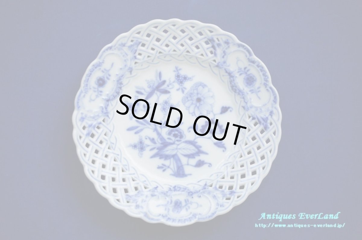 画像12: マイセン　ブルー オニオン　ピアスド プレート 20.5cm　6枚組 (12)