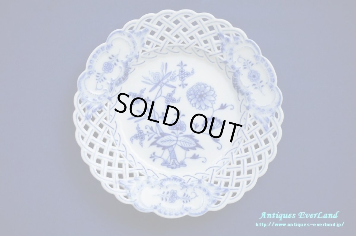 画像4: マイセン　ブルー オニオン　ピアスド プレート 20.5cm　6枚組 (4)