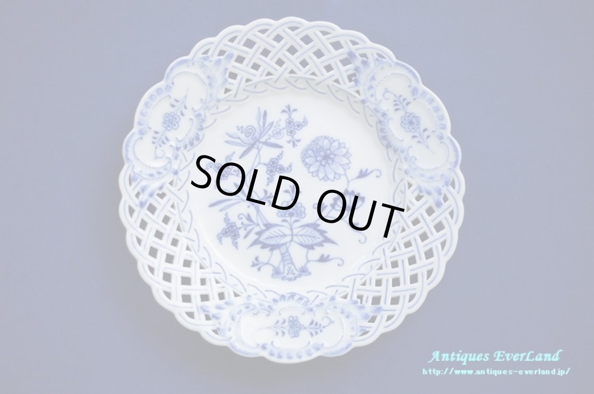 画像6: マイセン　ブルー オニオン　ピアスド プレート 20.5cm　6枚組 (6)