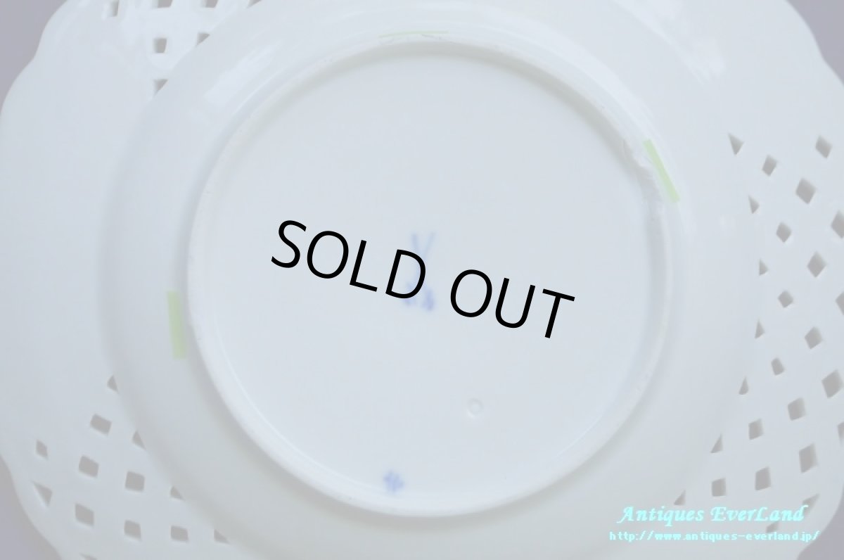 画像14: マイセン　ブルー オニオン　ピアスド プレート 20.5cm　6枚組 (14)