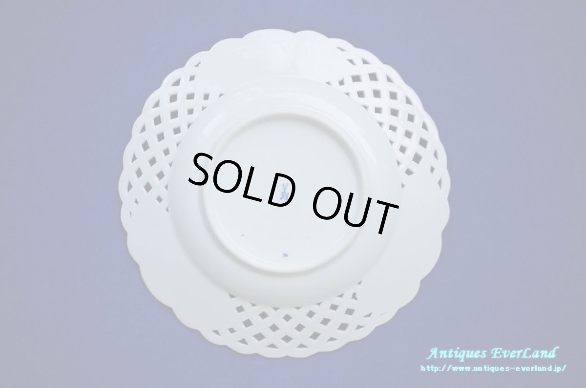 画像11: マイセン　ブルー オニオン　ピアスド プレート 20.5cm　6枚組 (11)