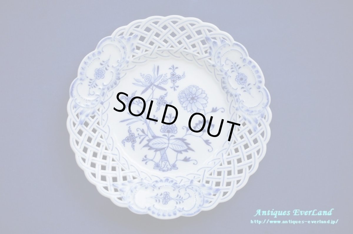 画像10: マイセン　ブルー オニオン　ピアスド プレート 20.5cm　6枚組 (10)