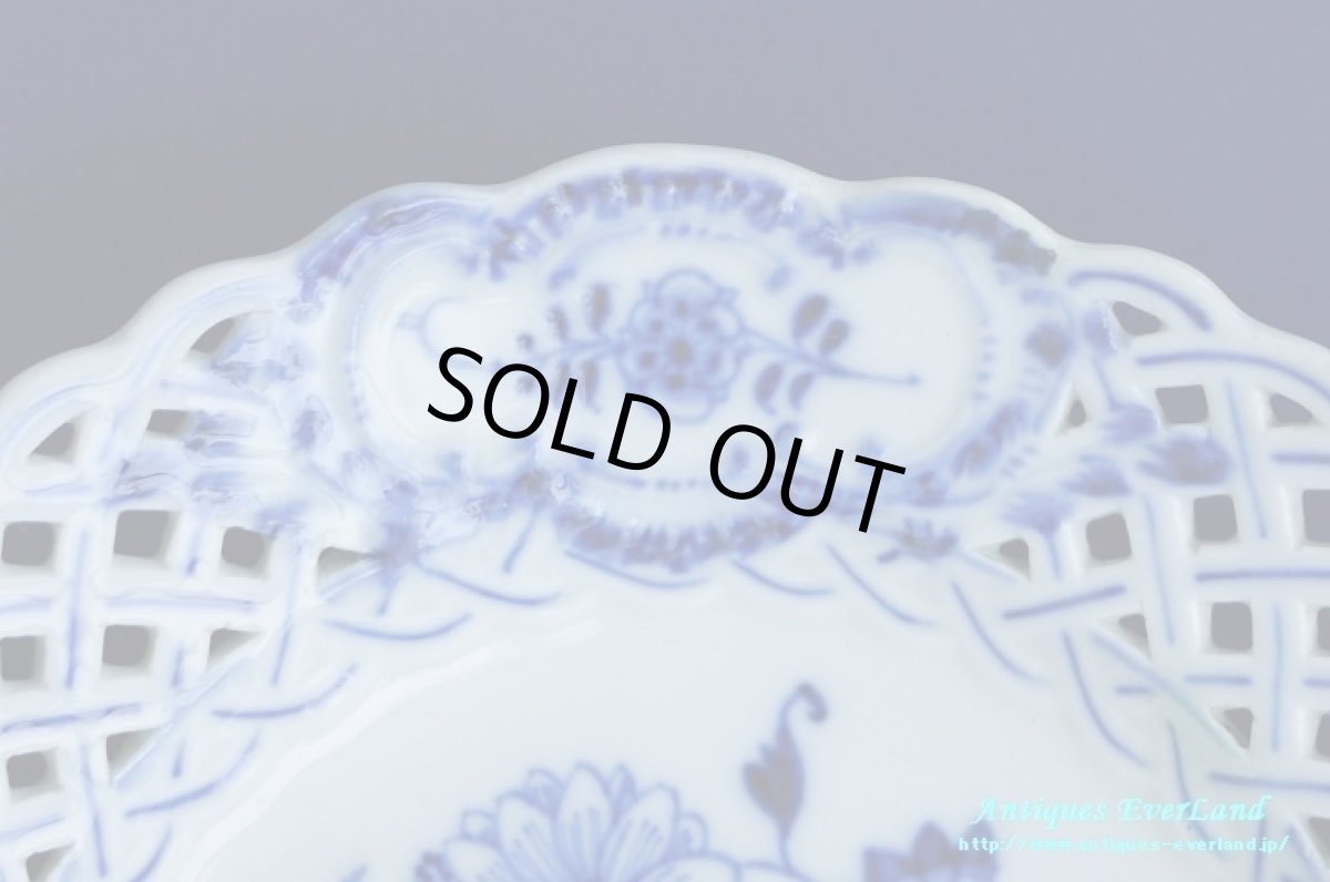 画像17: マイセン　ブルー オニオン　ピアスド プレート 20.5cm　6枚組 (17)