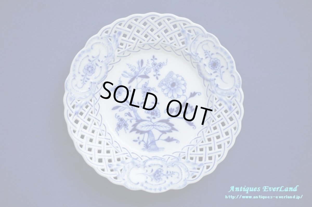 画像8: マイセン　ブルー オニオン　ピアスド プレート 20.5cm　6枚組 (8)