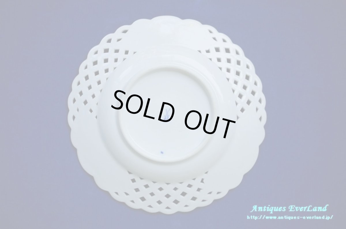 画像5: マイセン　ブルー オニオン　ピアスド プレート 20.5cm　6枚組 (5)