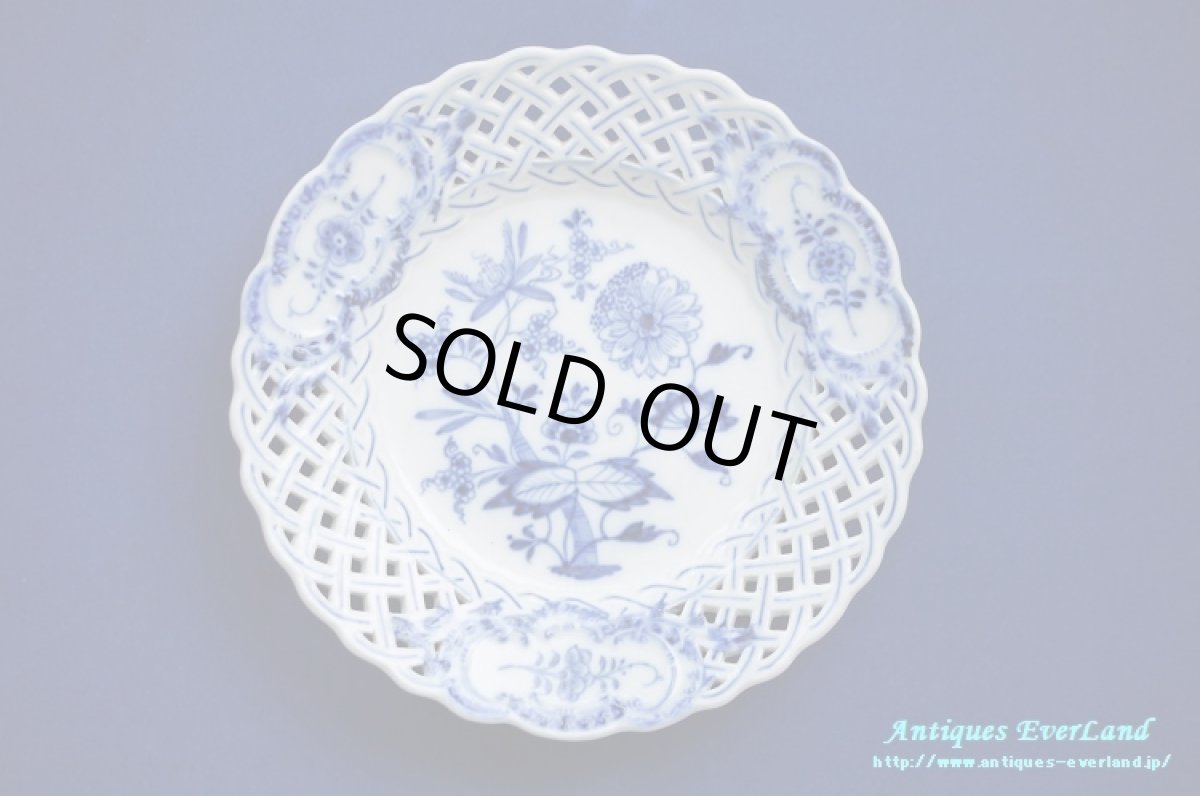 画像2: マイセン　ブルー オニオン　ピアスド プレート 20.5cm　6枚組 (2)