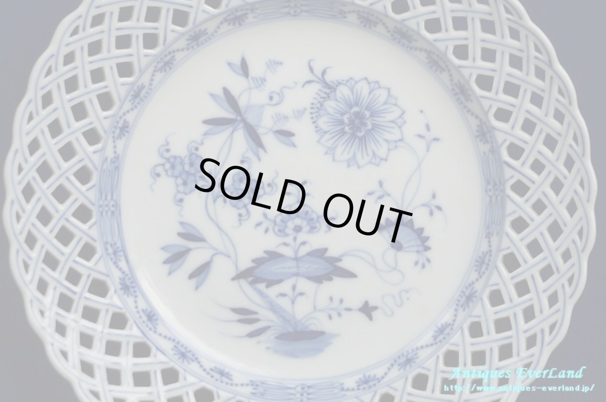 画像3: KPM ベルリン ブルー オニオン ピアスド プレート 22.5cm (3)