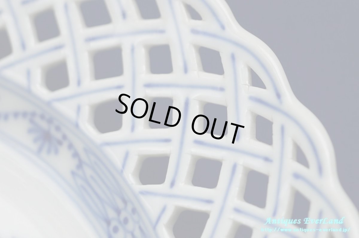 画像8: KPM ベルリン ブルー オニオン ピアスド プレート 22.5cm (8)