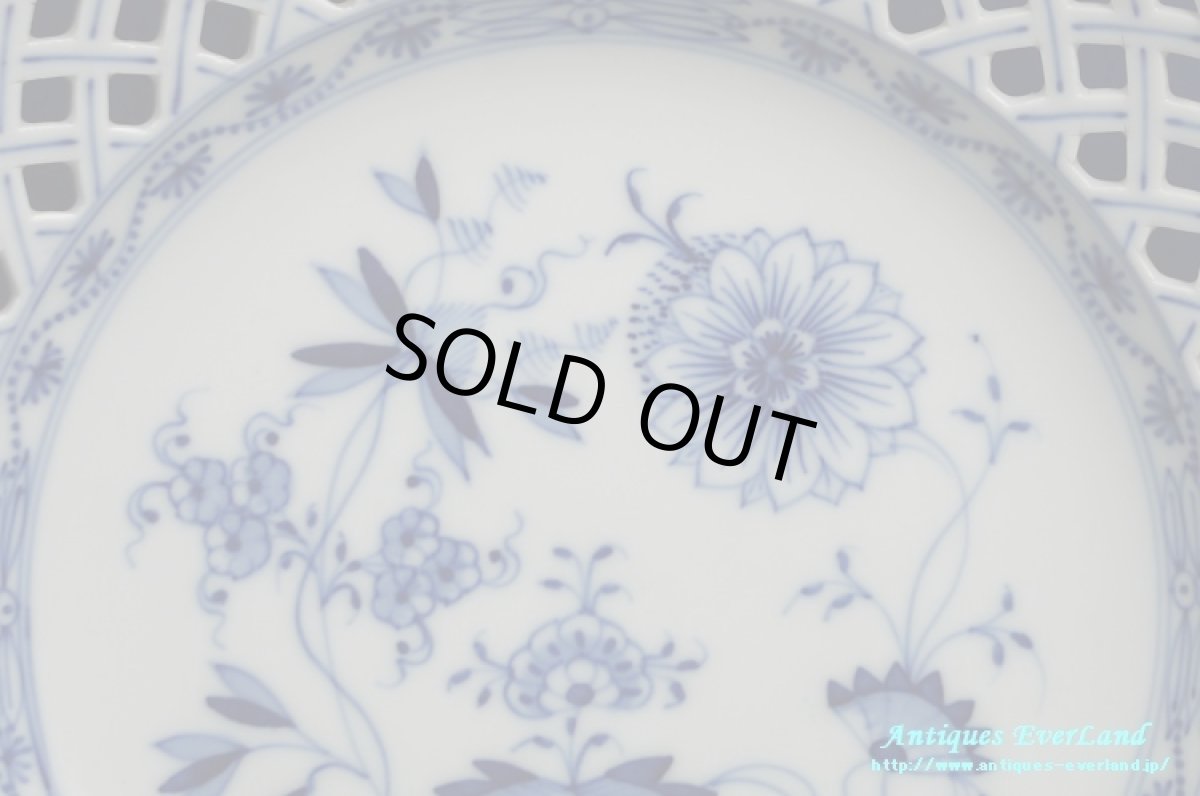 画像4: KPM ベルリン ブルー オニオン ピアスド プレート 22.5cm (4)