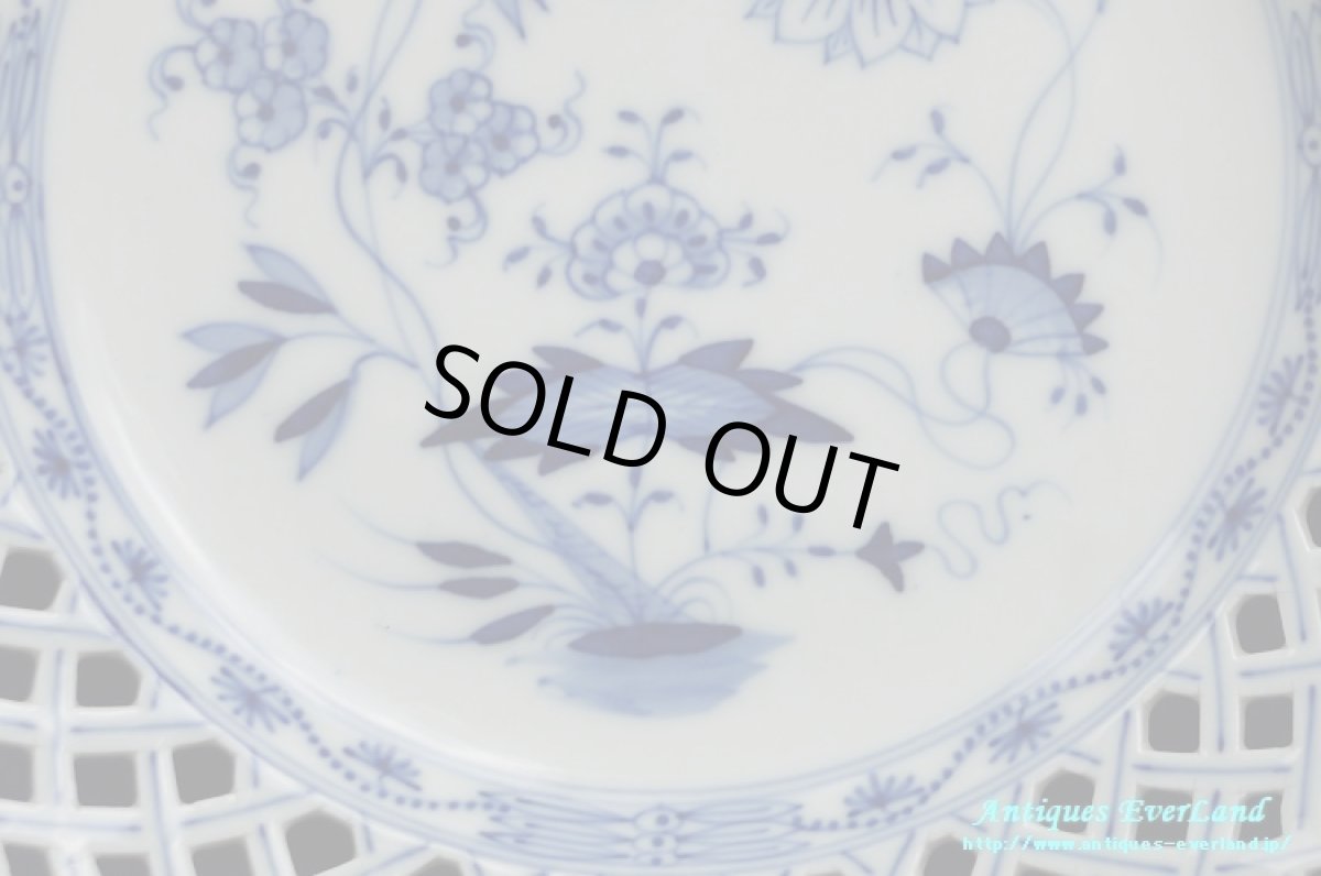 画像5: KPM ベルリン ブルー オニオン ピアスド プレート 22.5cm (5)