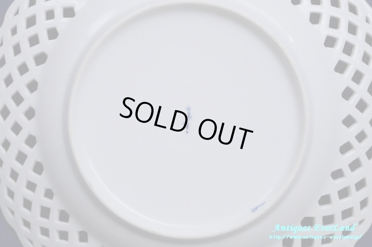 画像9: KPM ベルリン ブルー オニオン ピアスド プレート 22.5cm (9)