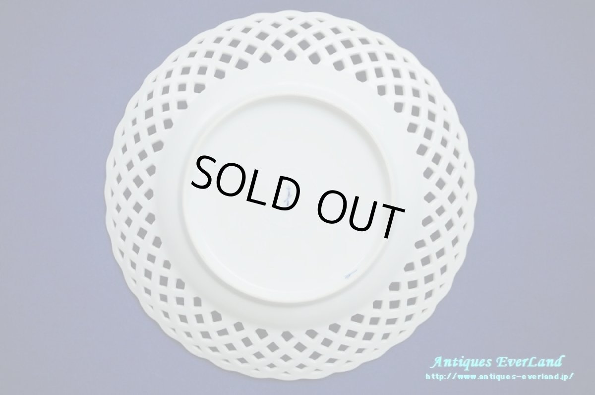 画像2: KPM ベルリン ブルー オニオン ピアスド プレート 22.5cm (2)