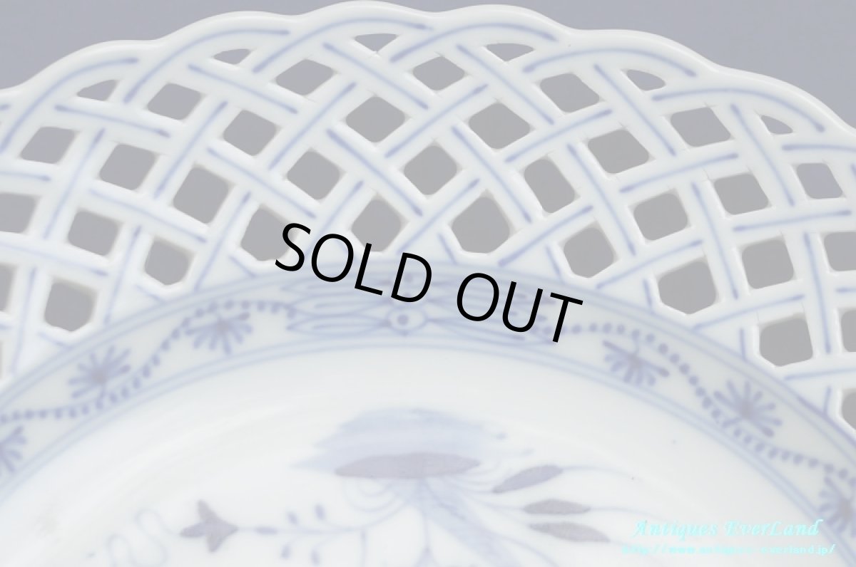 画像7: KPM ベルリン ブルー オニオン ピアスド プレート 22.5cm (7)