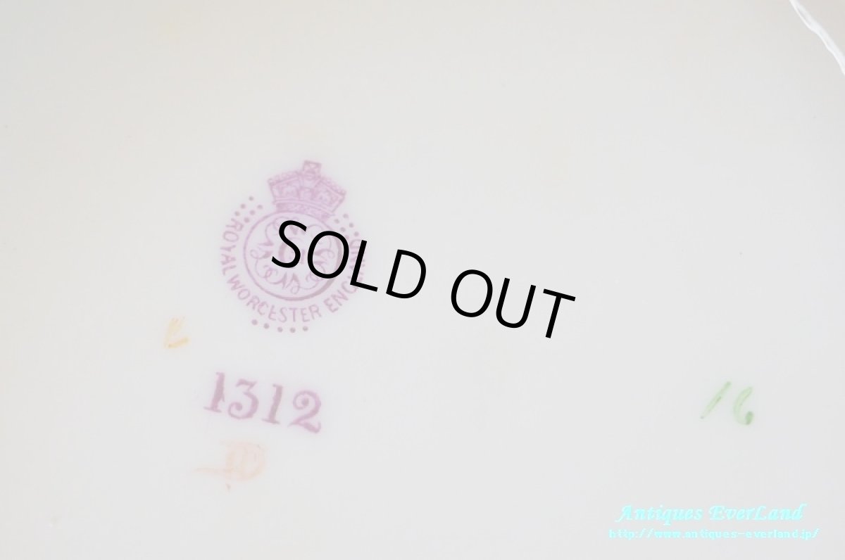 画像20: ロイヤル ウースター ポプリポット 専用箱入 (20)