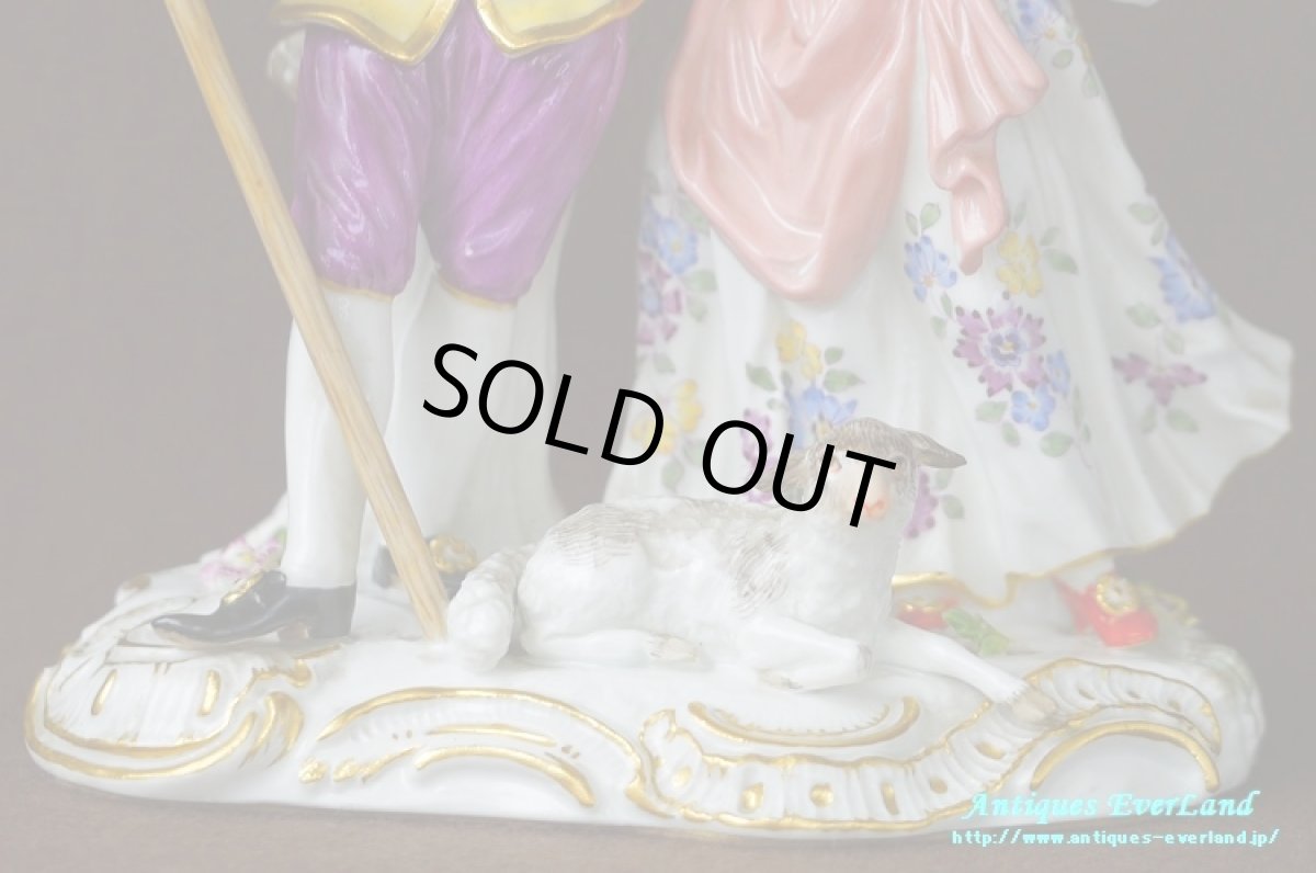 画像17: マイセン　羊飼いの恋人達　Shepherd Lovers　陶人形　専用箱入 (17)