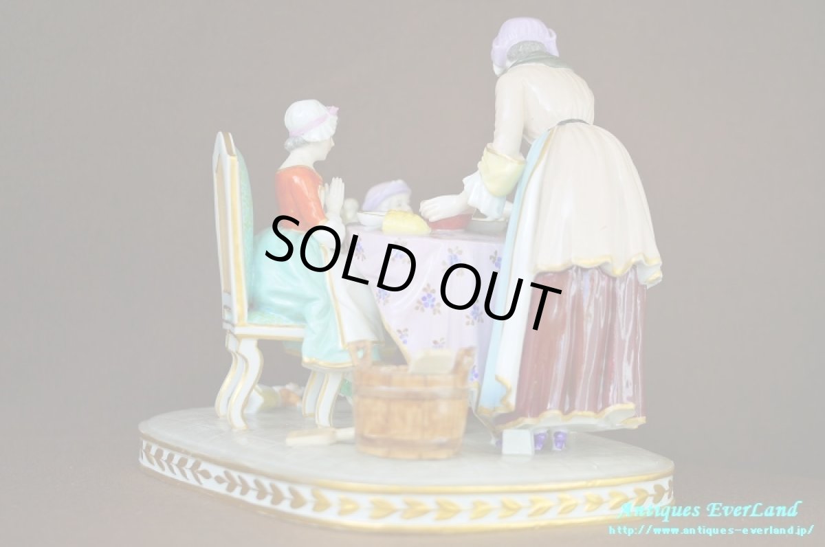 画像7: K.U.様専用ご決済用＞フランス　ナポレオンIII　オールドパリ　Vieux Paris　LE BENEDICITE　食前の祈り　シャルダン　専用箱入 (7)