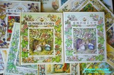 画像17: ロイヤル ドルトン　Brambly Hedge　カップ＆ソーサー Annual 1997 Summer 　のばらの村のものがたり (17)