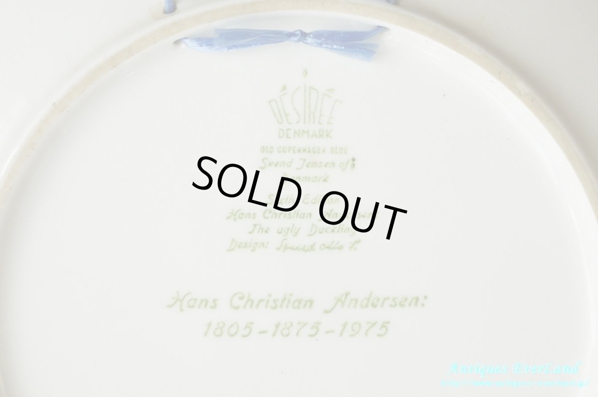 画像12: Désirée　白鳥 スワン　アンデルセン生誕170周年記念　みにくいアヒルの子　1975年　クリスマス イヤー プレート 　　 (12)