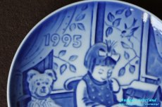 画像6: Bing & Grøndahl  Bing ＆ Grondahl　Children’s Day Plate　こどもの日プレート　1995年　MY FIRST BOOK　元祖クリスマスプレート 　　 (6)