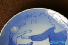 画像7: Royal Copenhagen　Mors Dag　Mother’s Day Plate　母の日プレート　1981年 　　 (7)