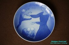 画像1: Royal Copenhagen　Mors Dag　Mother’s Day Plate　母の日プレート　1981年 　　 (1)