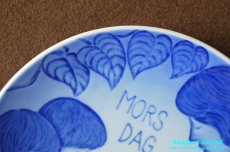 画像6: Royal Copenhagen　Mors Dag　Mother’s Day Plate　母の日プレート　1982年 　　 (6)