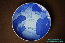 画像1: Royal Copenhagen　Mors Dag　Mother’s Day Plate　母の日プレート　1982年 　　 (1)