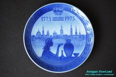 画像1: Royal Copenhagen　200 Ars Jubilæum　200周年記念プレート　Bicentenary 1775-1975年 　　 (1)