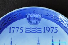 画像12: Royal Copenhagen　200 Ars Jubilæum　200周年記念プレート　Bicentenary 1775-1975年 　　 (12)