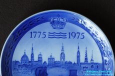 画像4: Royal Copenhagen　200 Ars Jubilæum　200周年記念プレート　Bicentenary 1775-1975年 　　 (4)