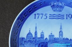 画像7: Royal Copenhagen　200 Ars Jubilæum　200周年記念プレート　Bicentenary 1775-1975年 　　 (7)