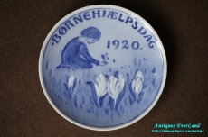 画像1: Royal Copenhagen　Børnehjælpsdag　Child Welfare Day`s Plate　児童福祉の日プレート　1920年 大正9年 (1)
